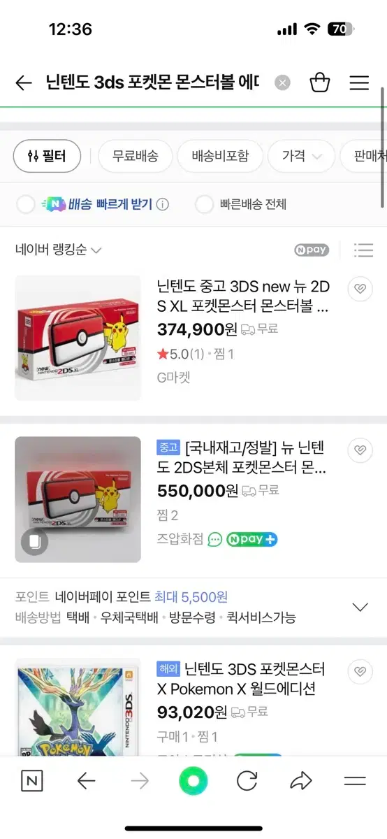 thumbnail-2
